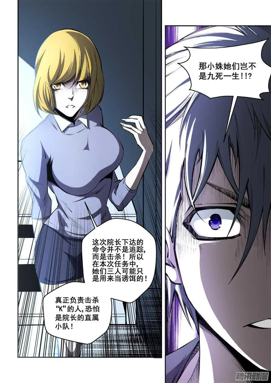 202 第7页