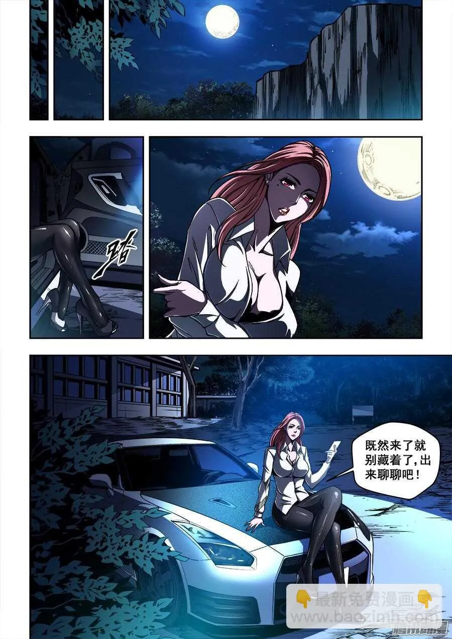 202 第8页