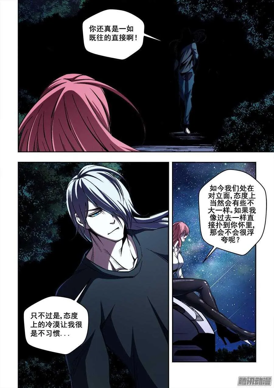 202 第9页