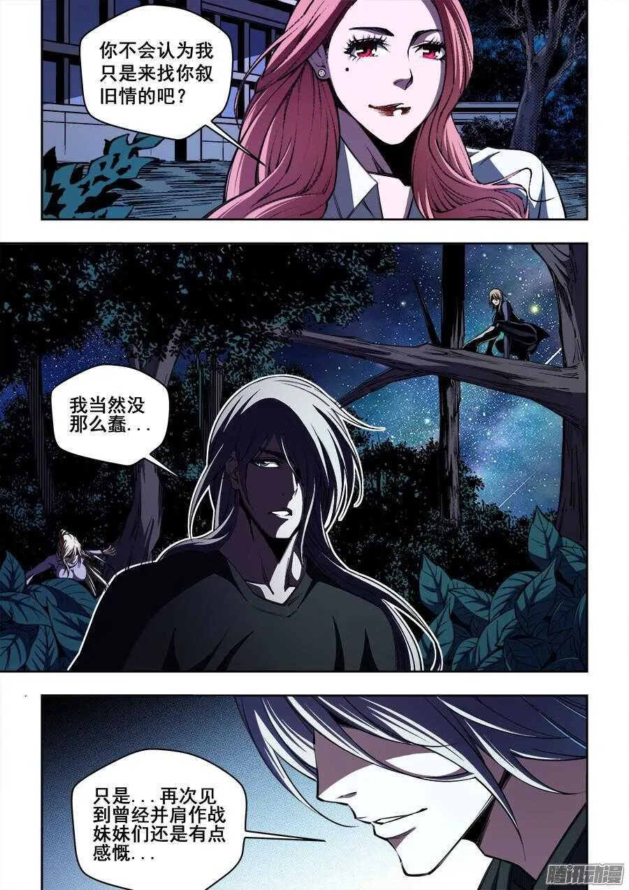 202 第10页