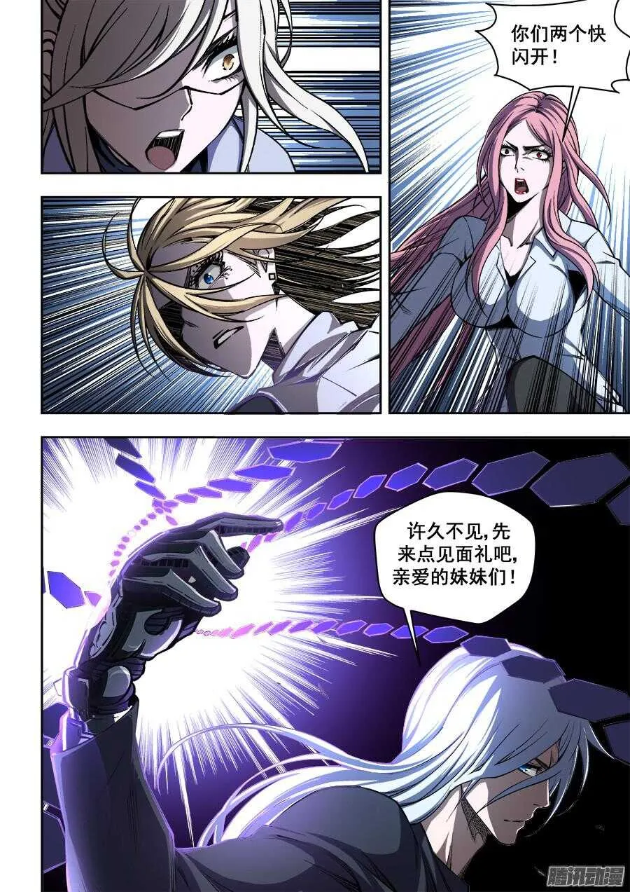 202 第11页