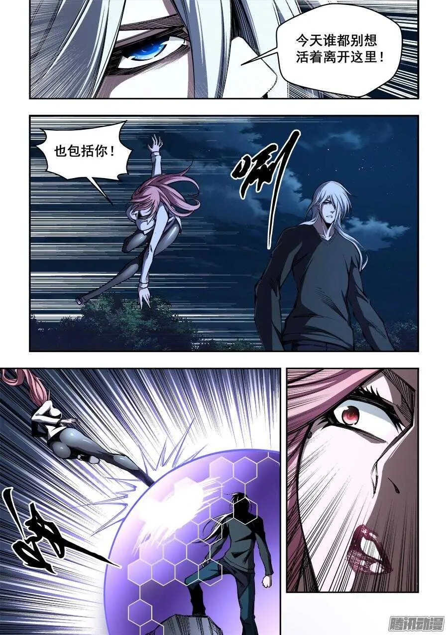 203 第4页