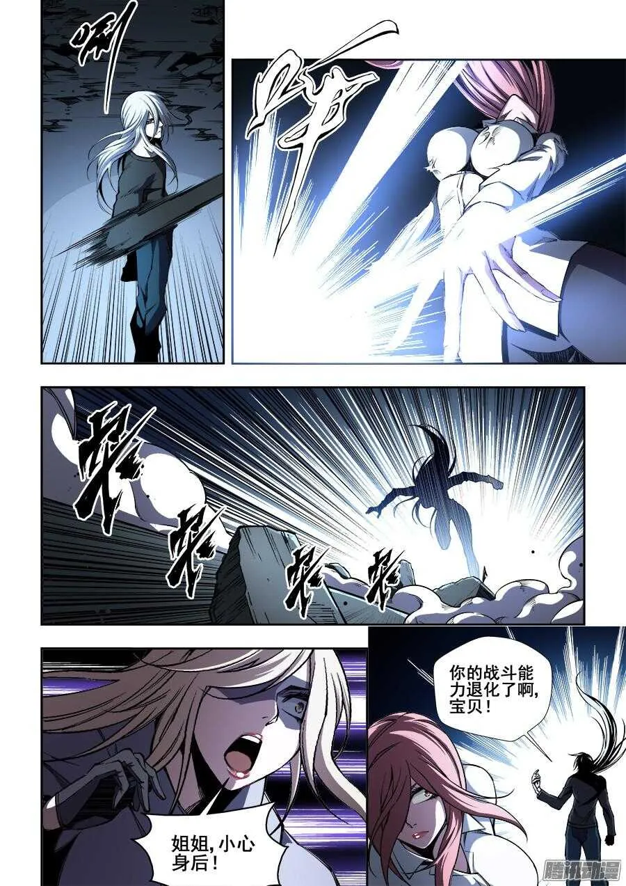 203 第5页