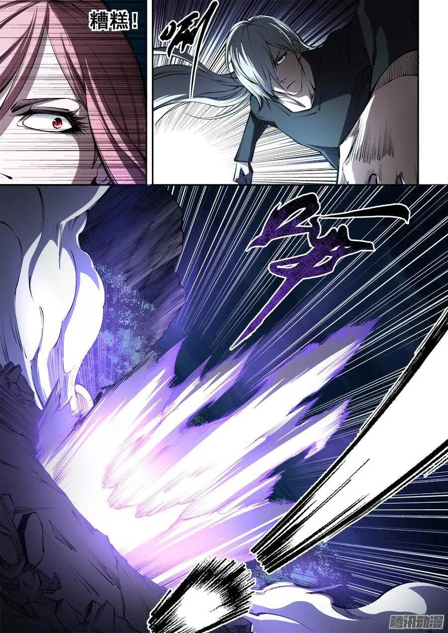 203 第6页