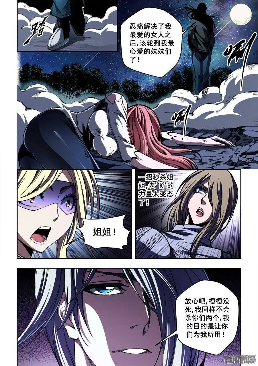 203 第7页