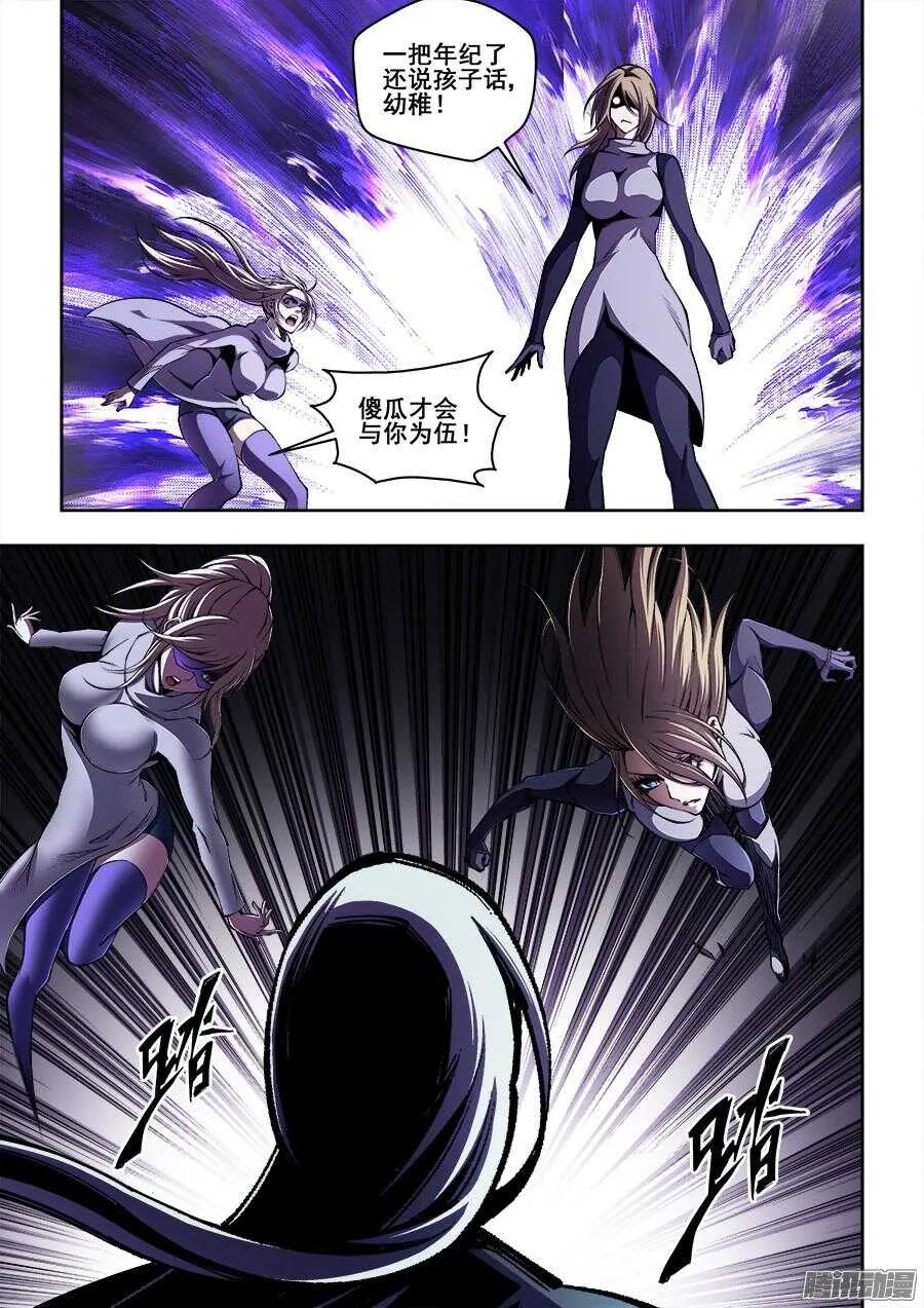 203 第8页