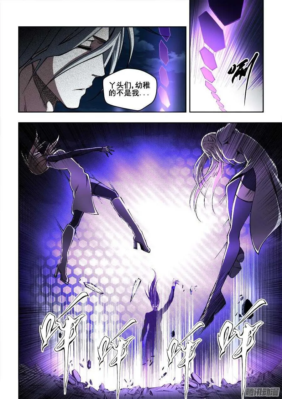 203 第9页