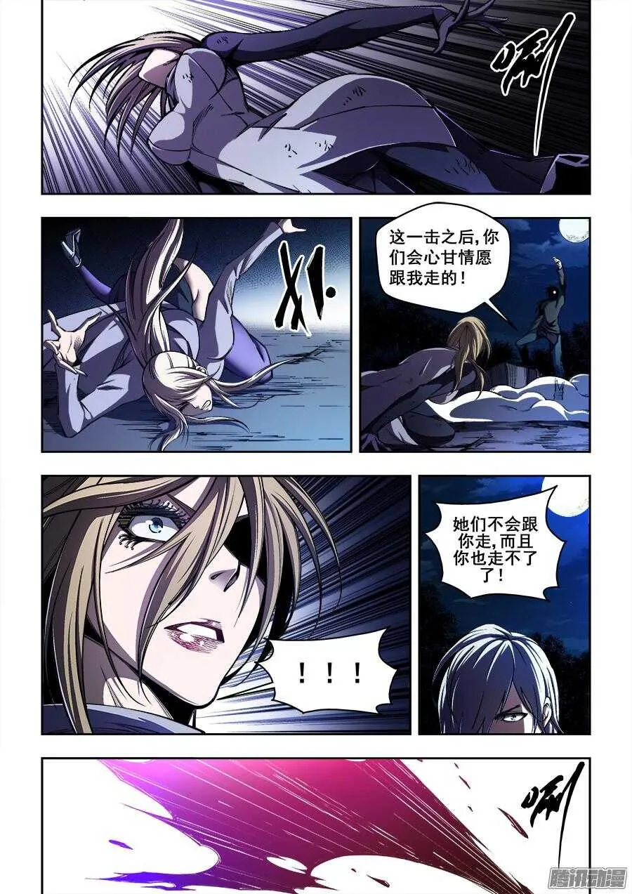203 第10页
