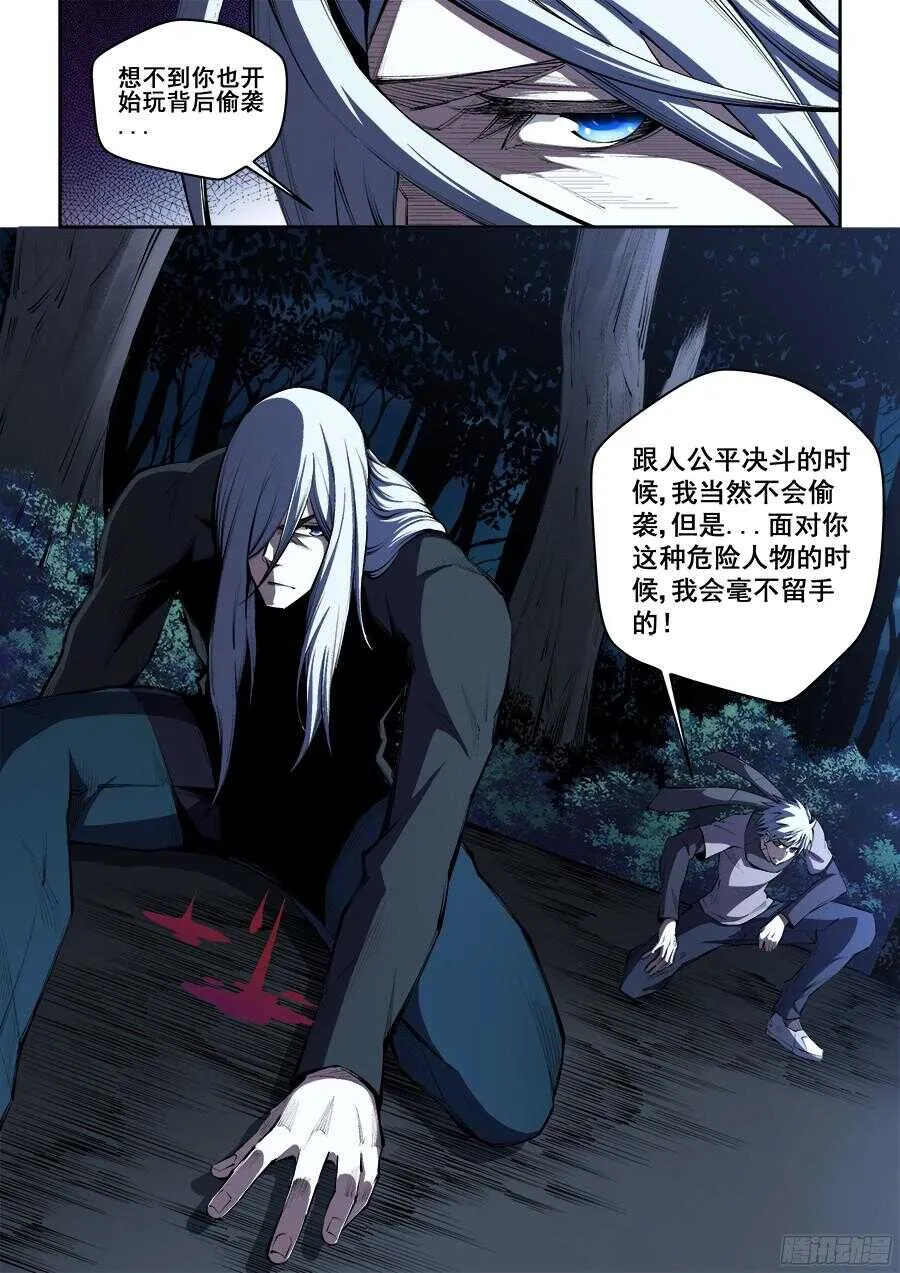 204 第2页