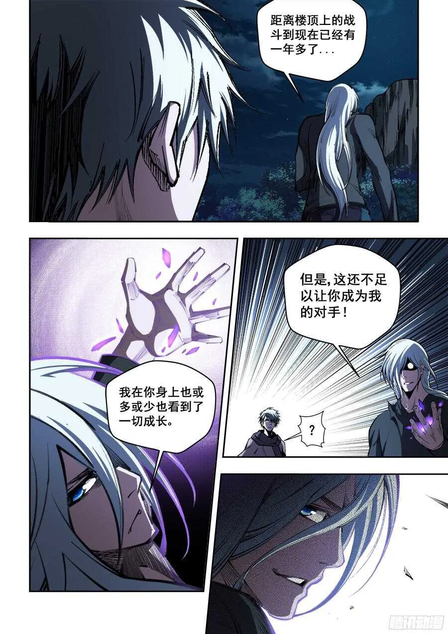 204 第3页