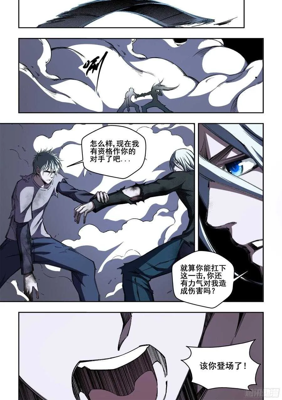 204 第6页