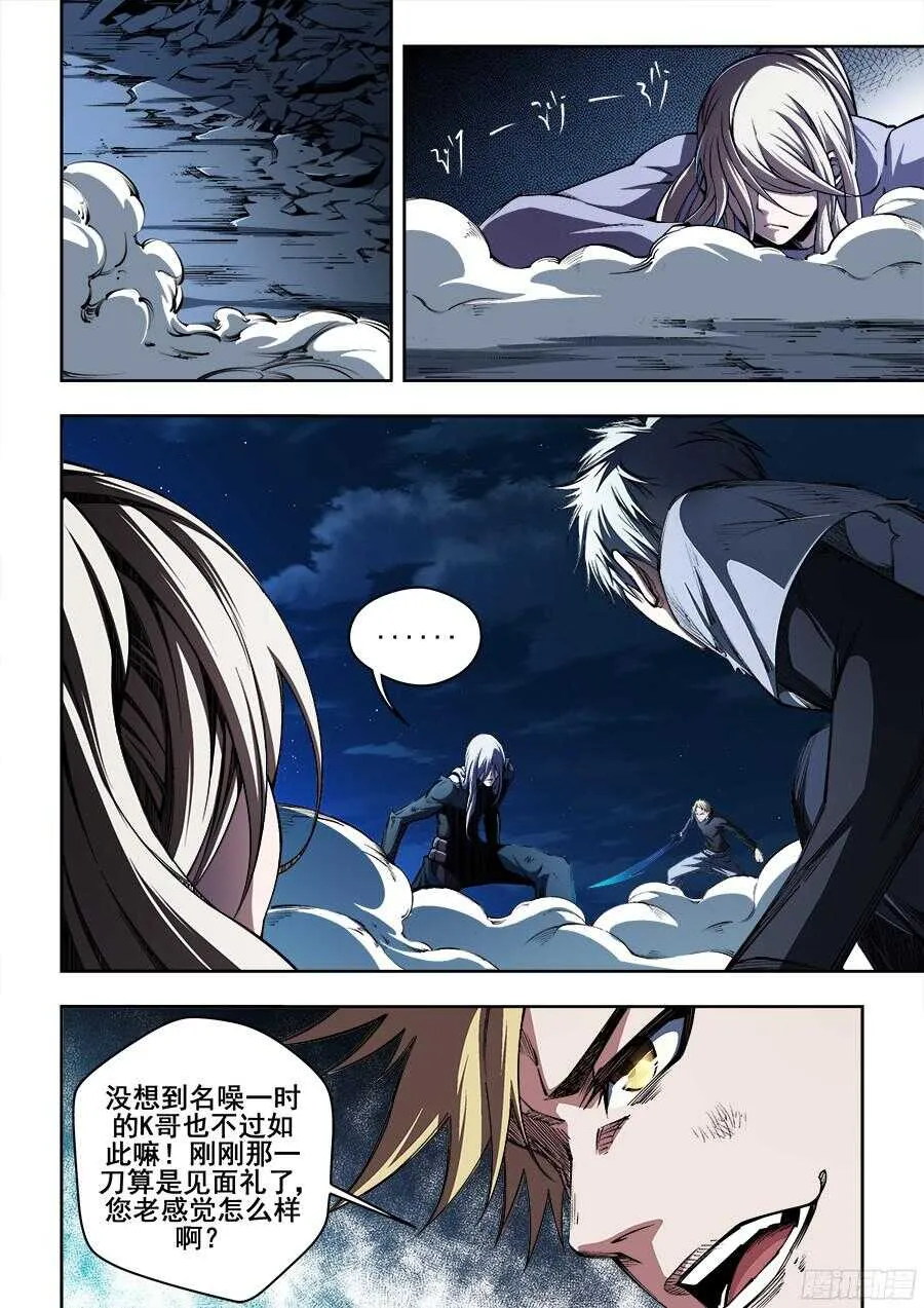 204 第9页