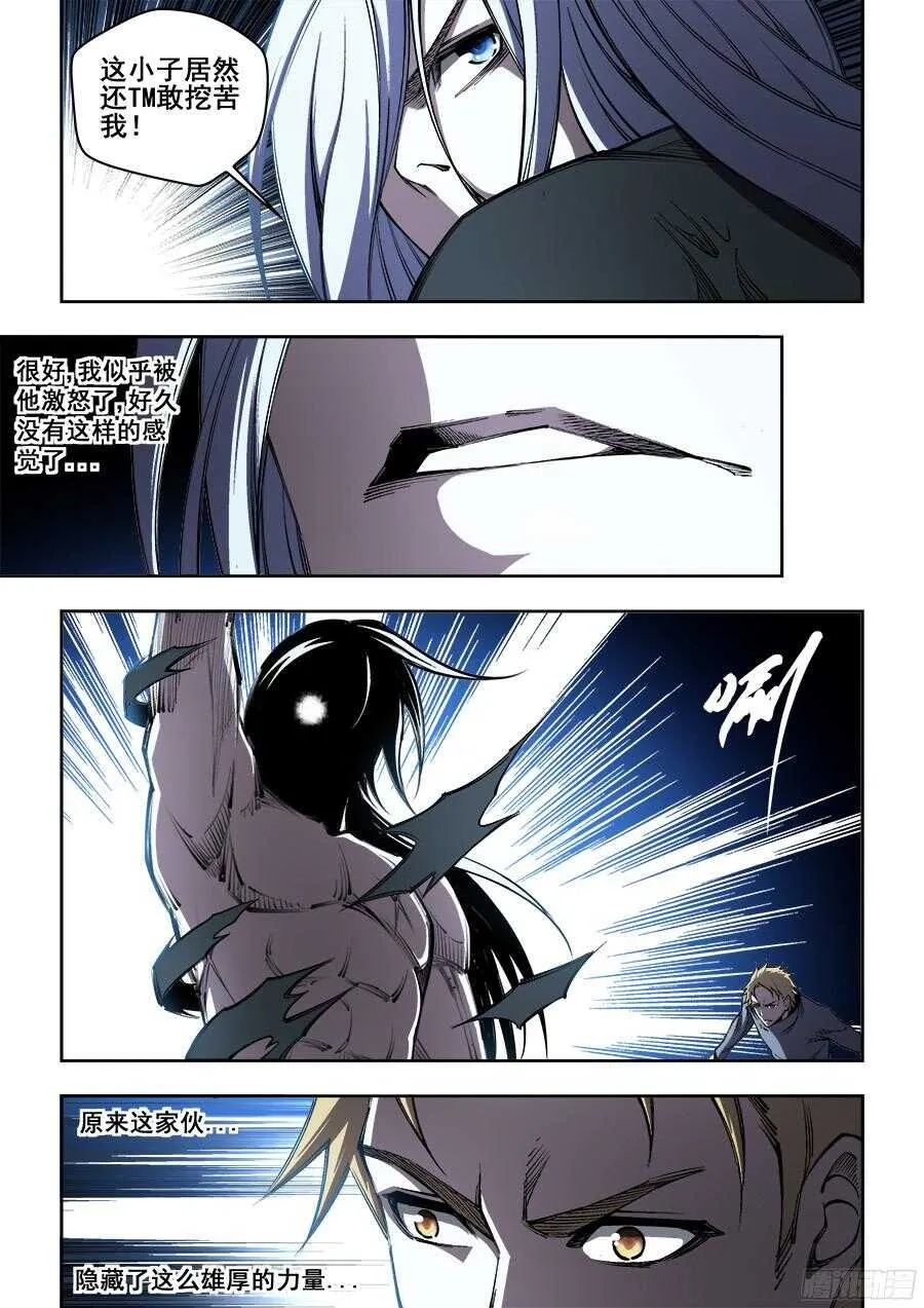 204 第10页