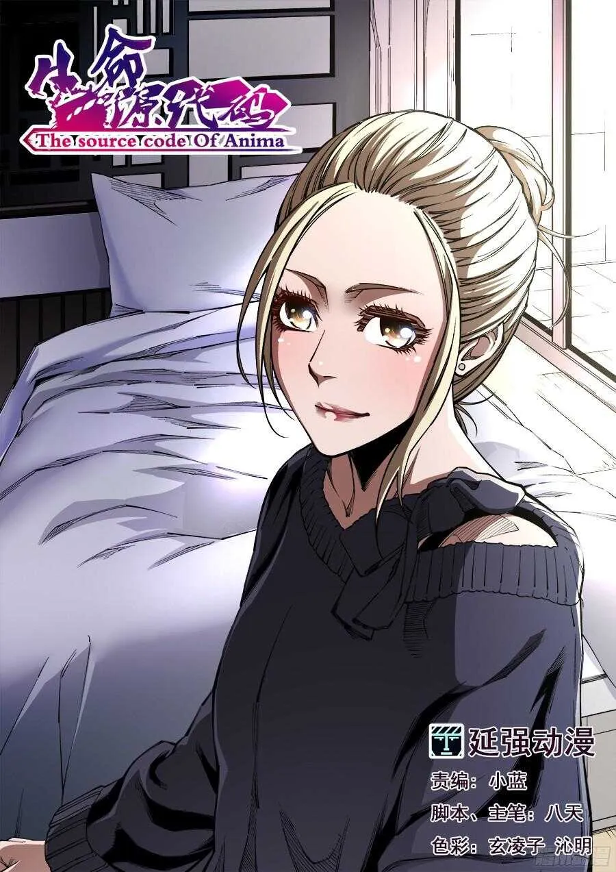 205 第1页