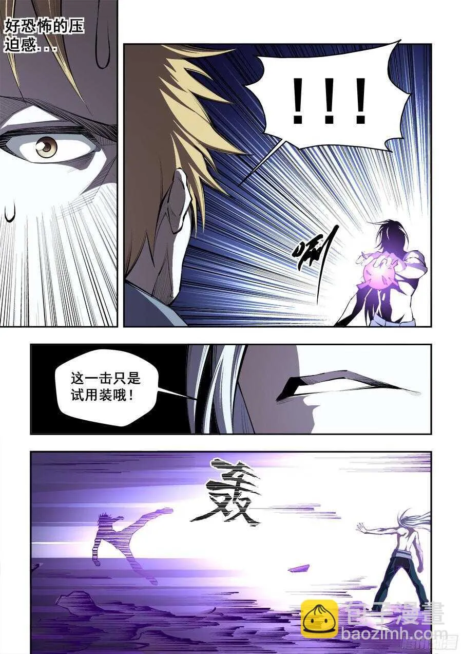 205 第2页