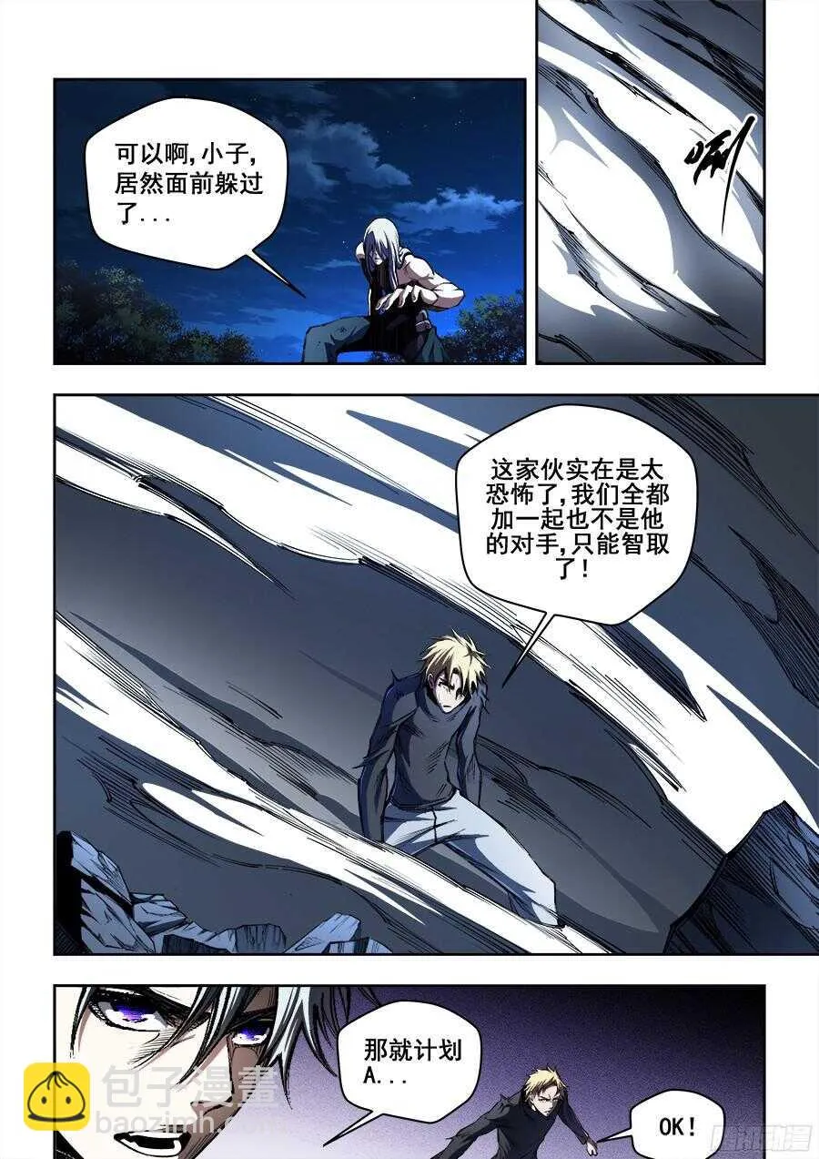 205 第3页