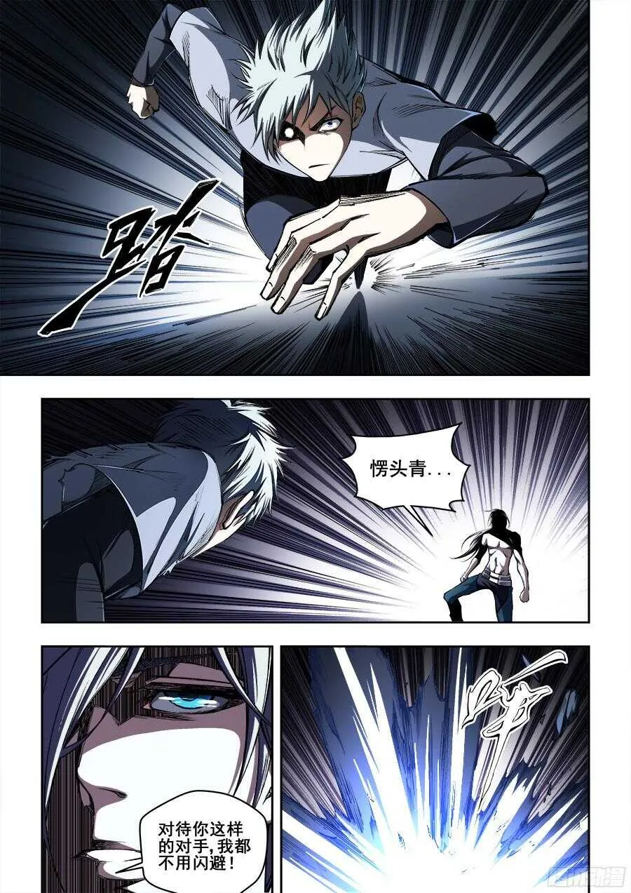 205 第4页