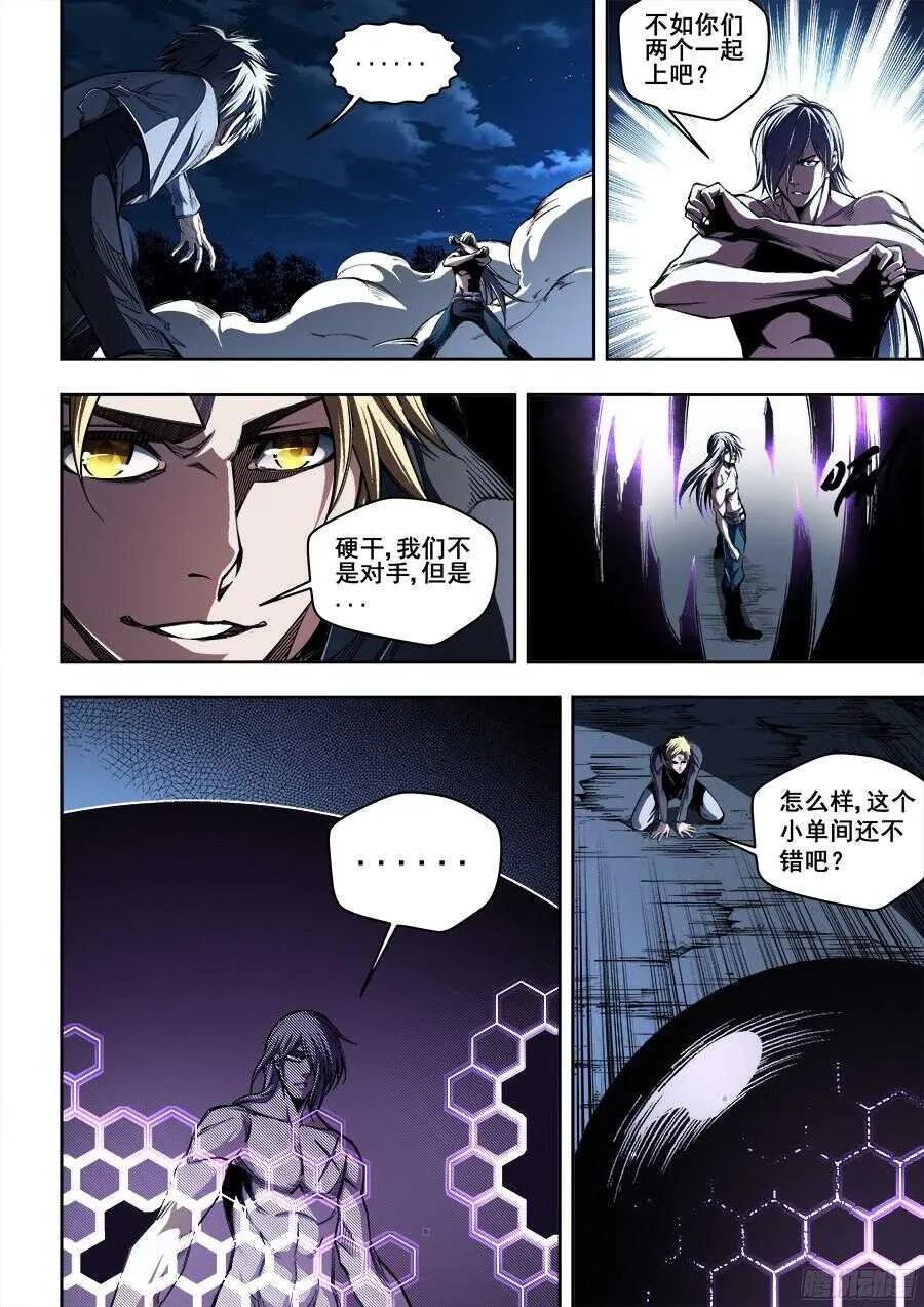205 第5页