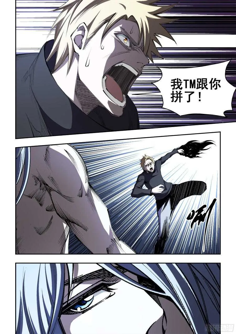 205 第7页