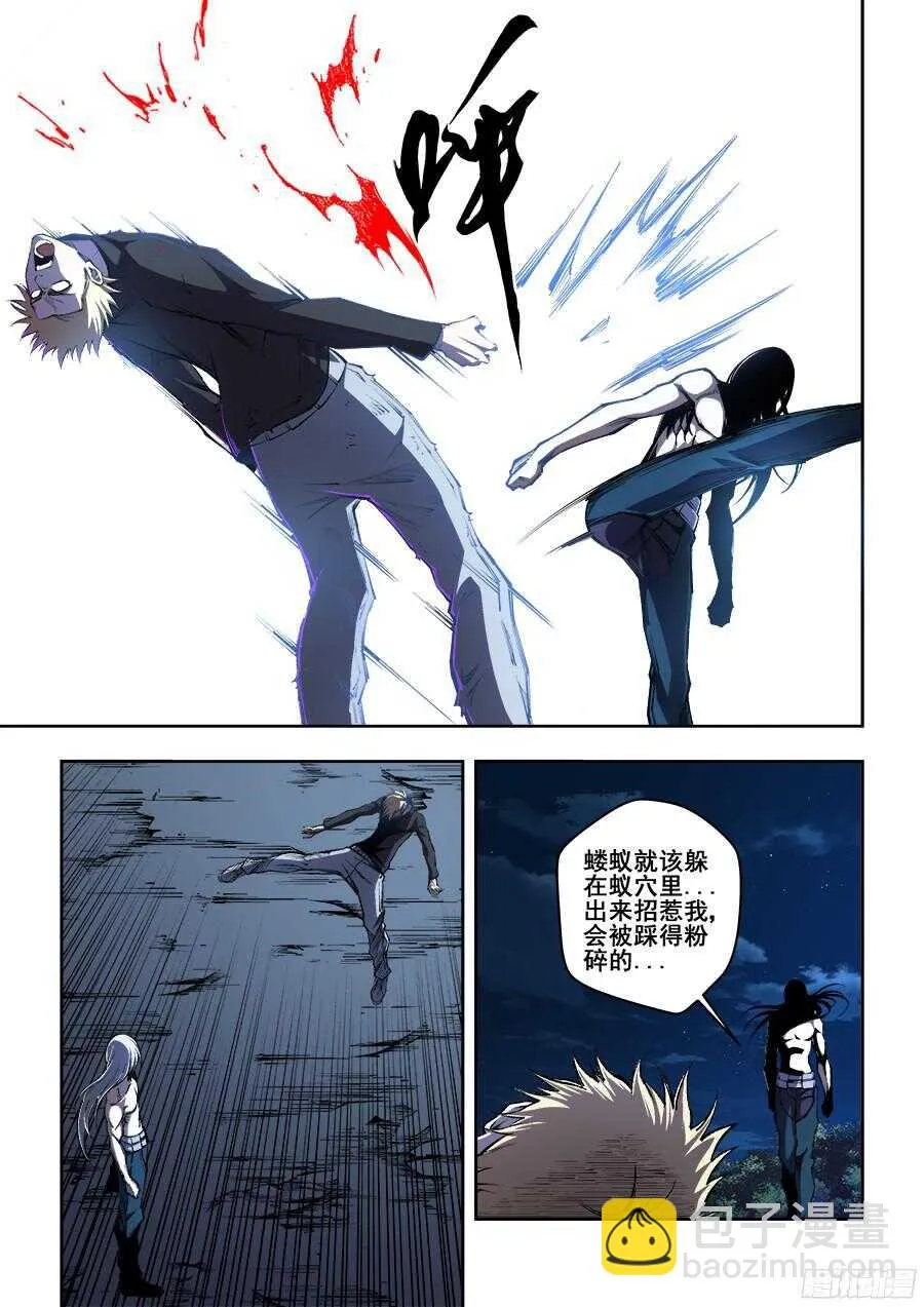 205 第8页