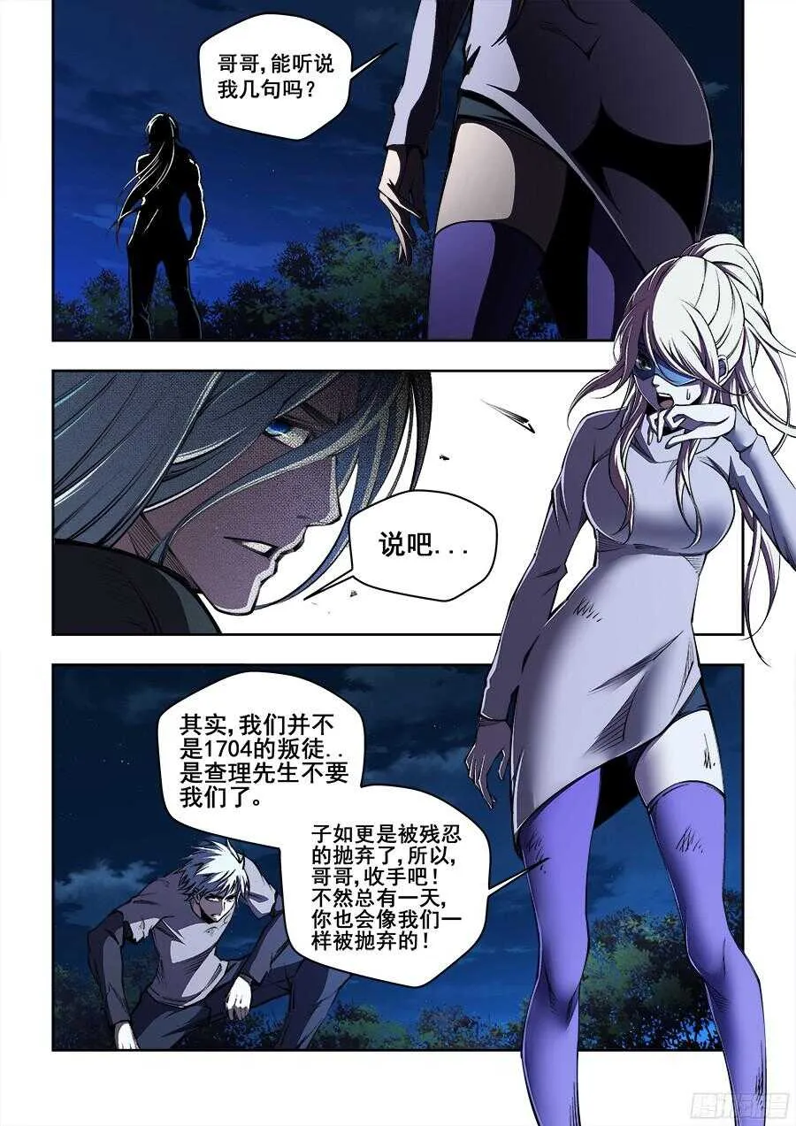 205 第9页