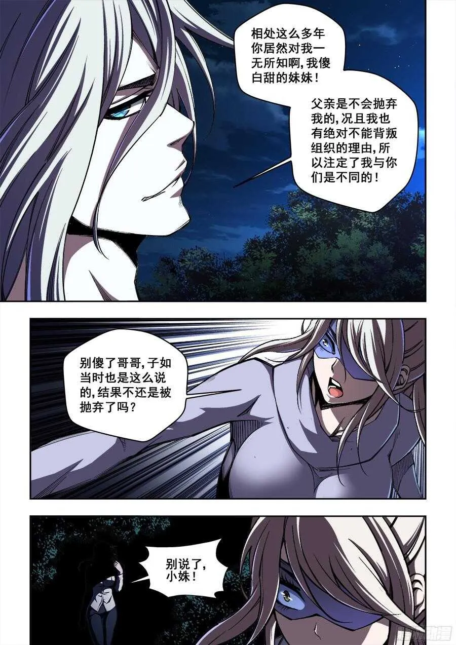 205 第10页