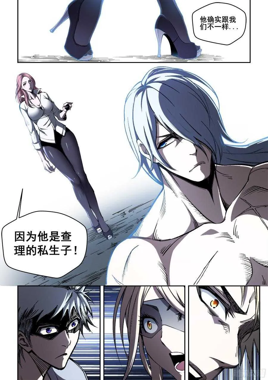 205 第11页