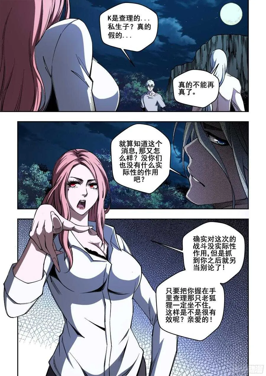206 第2页