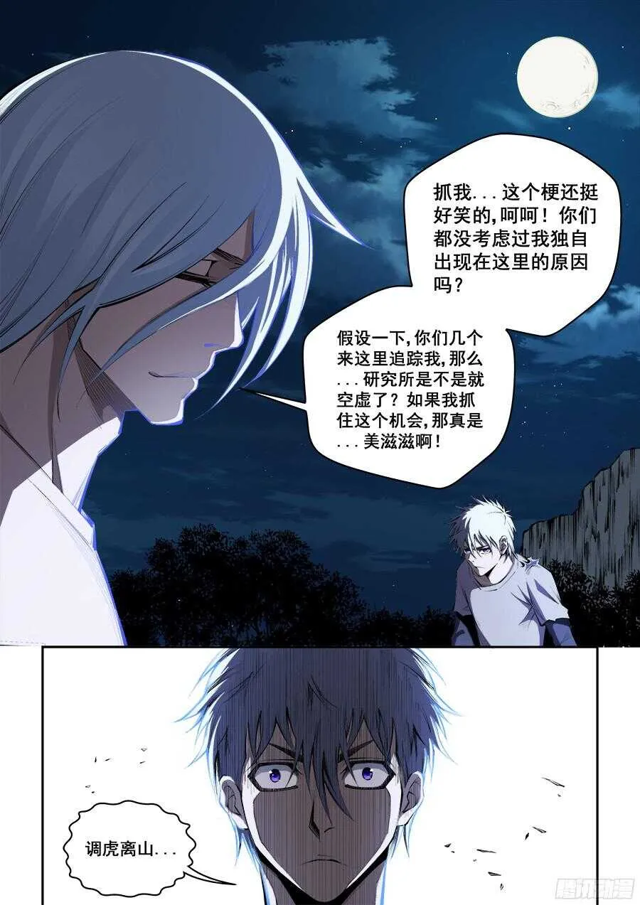 206 第3页
