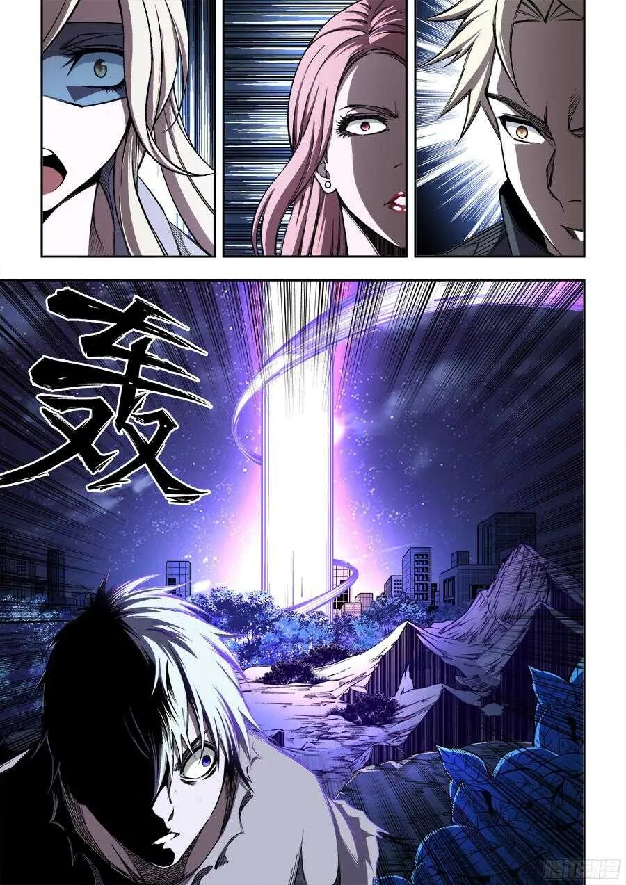 206 第4页