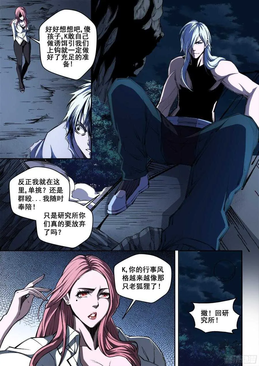 206 第6页