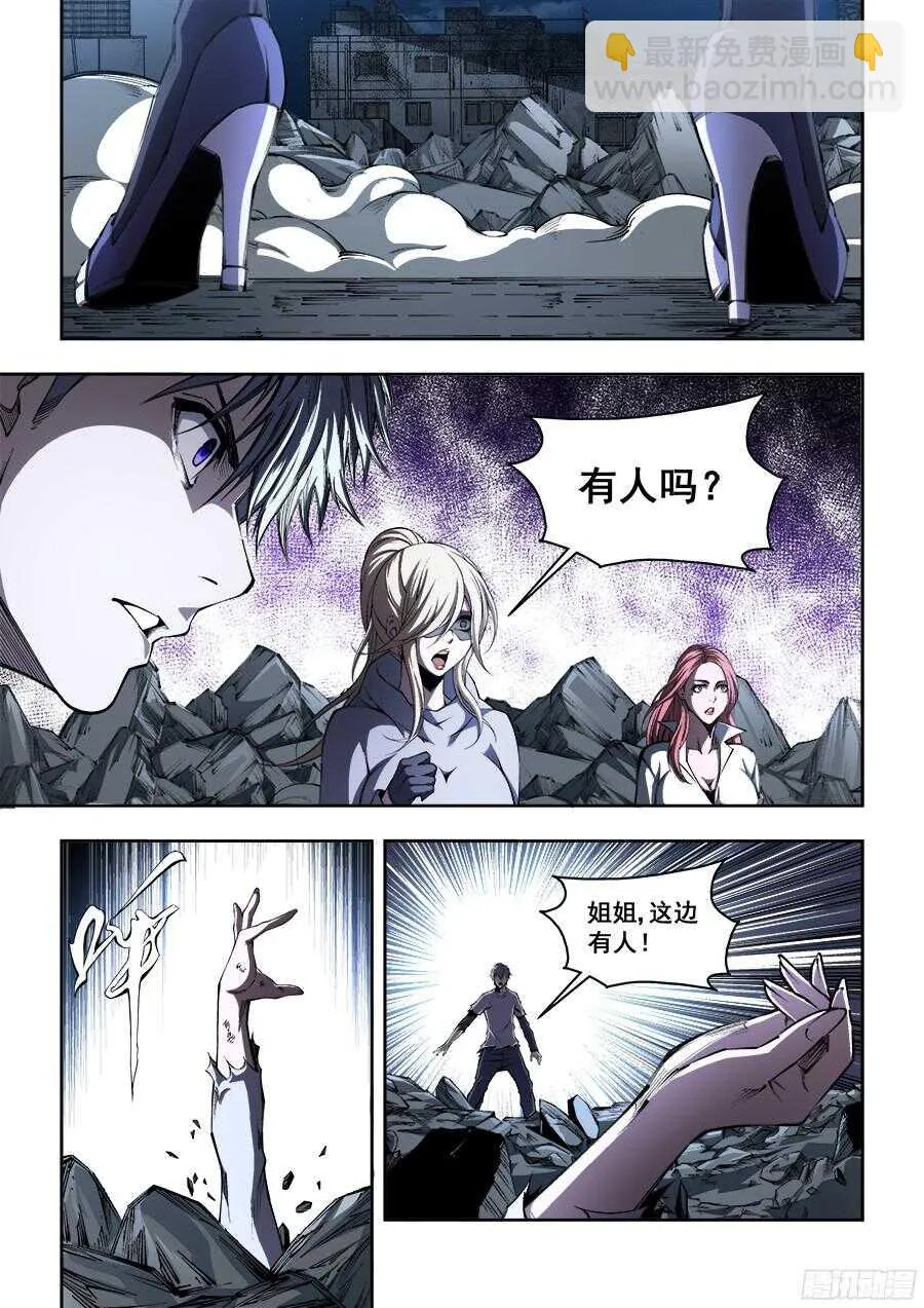 206 第8页