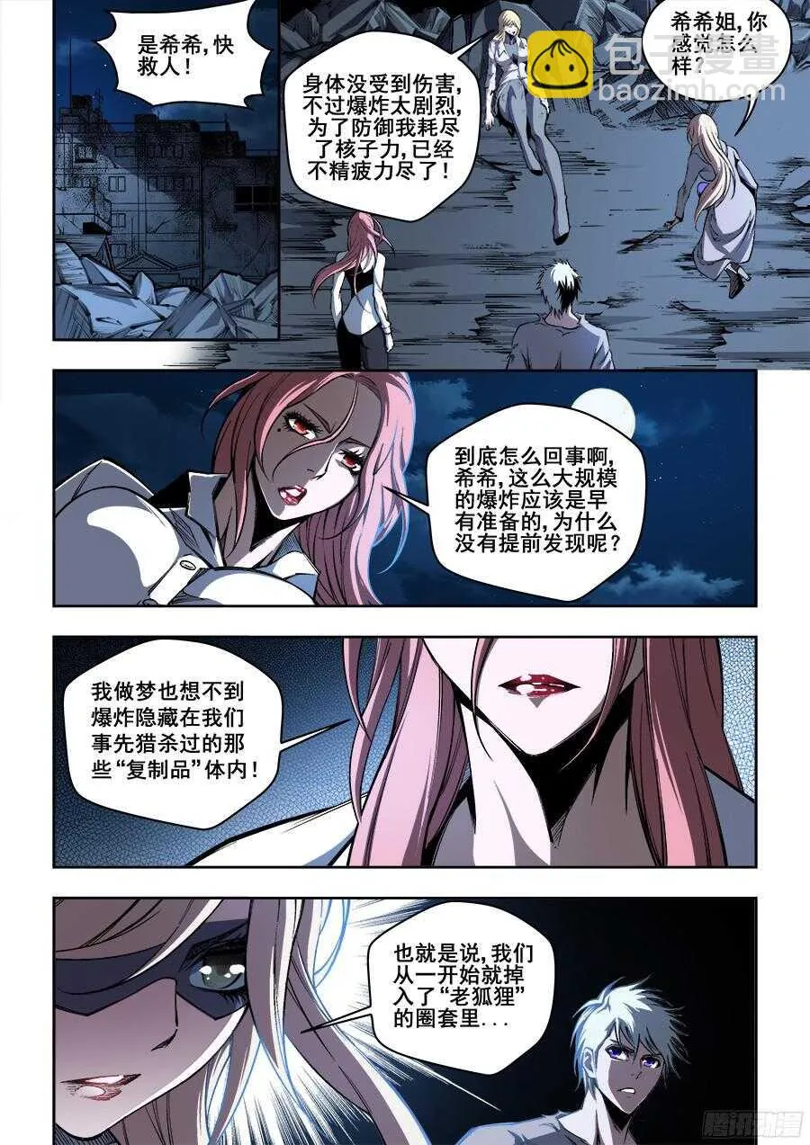 206 第9页