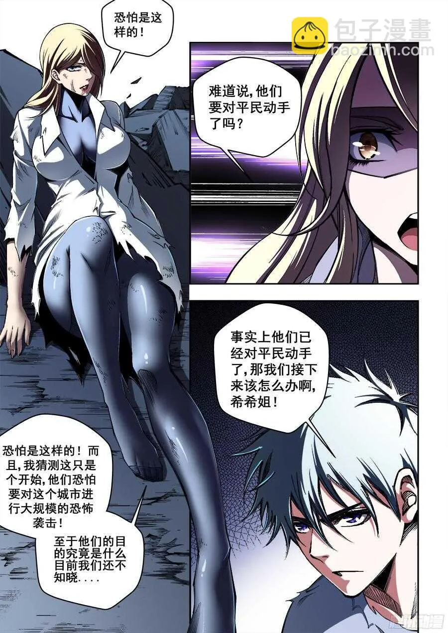 206 第10页