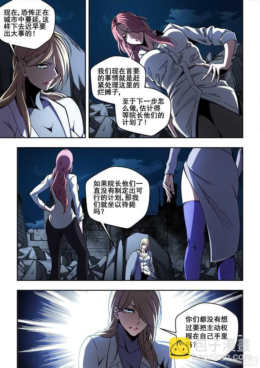 207 第2页