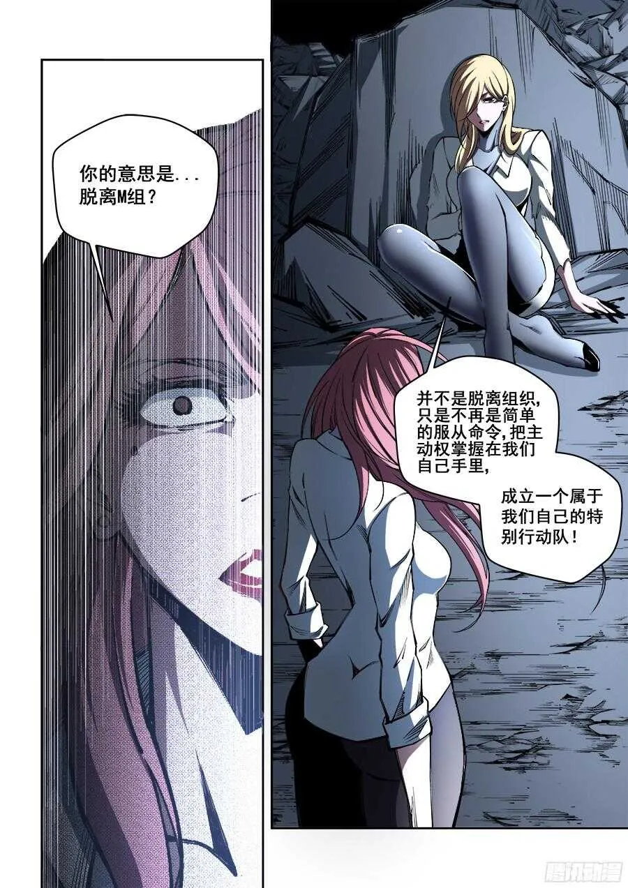 207 第3页