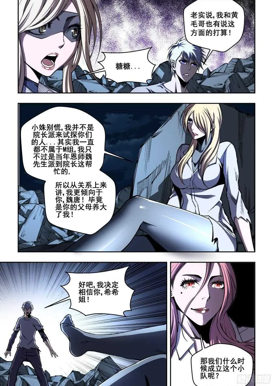 207 第4页