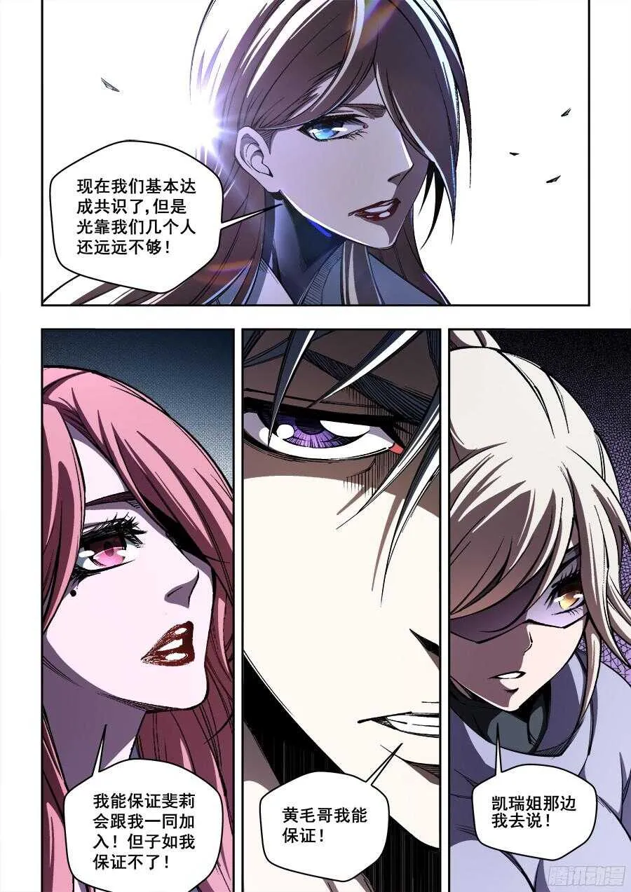 207 第5页