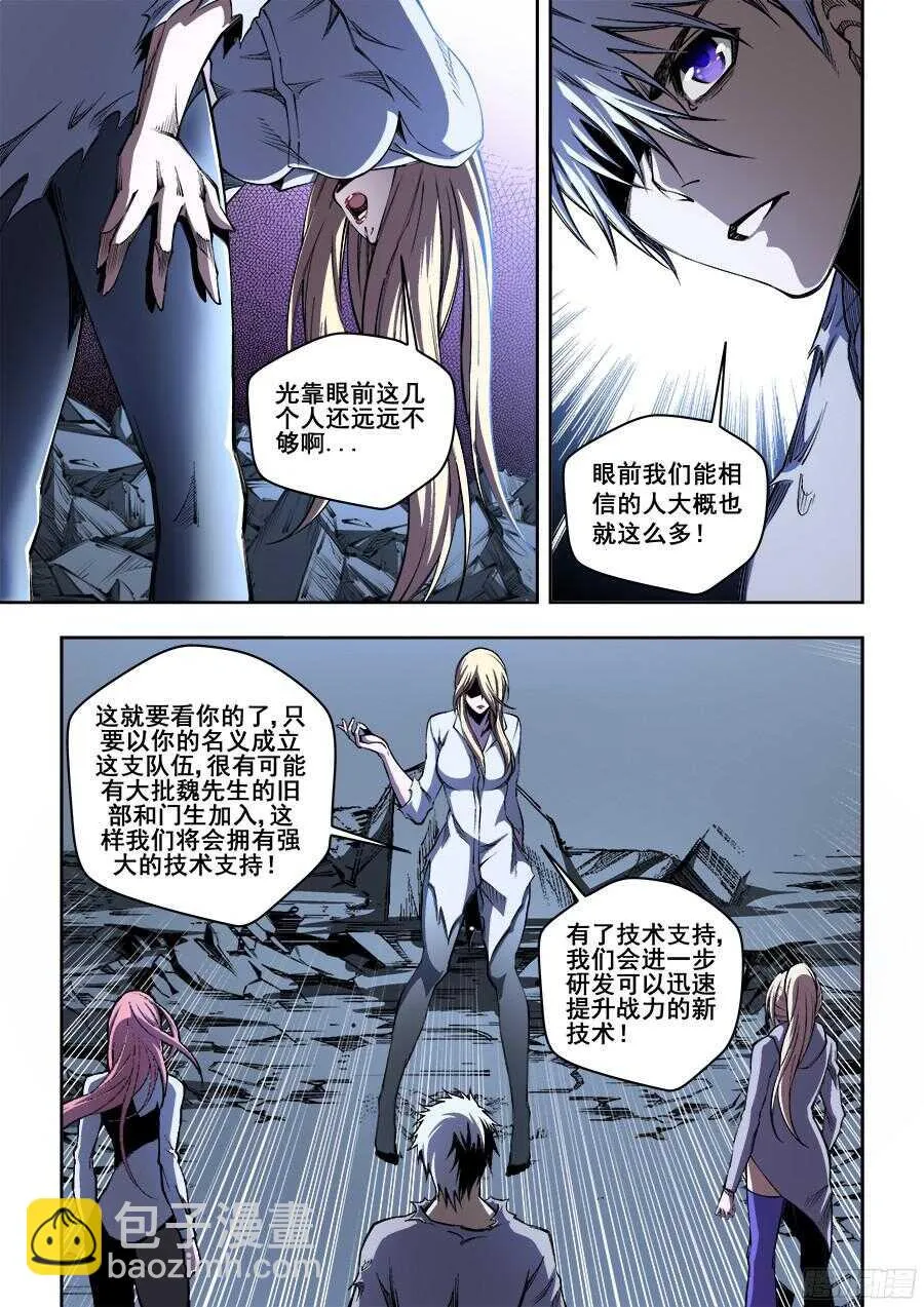 207 第6页