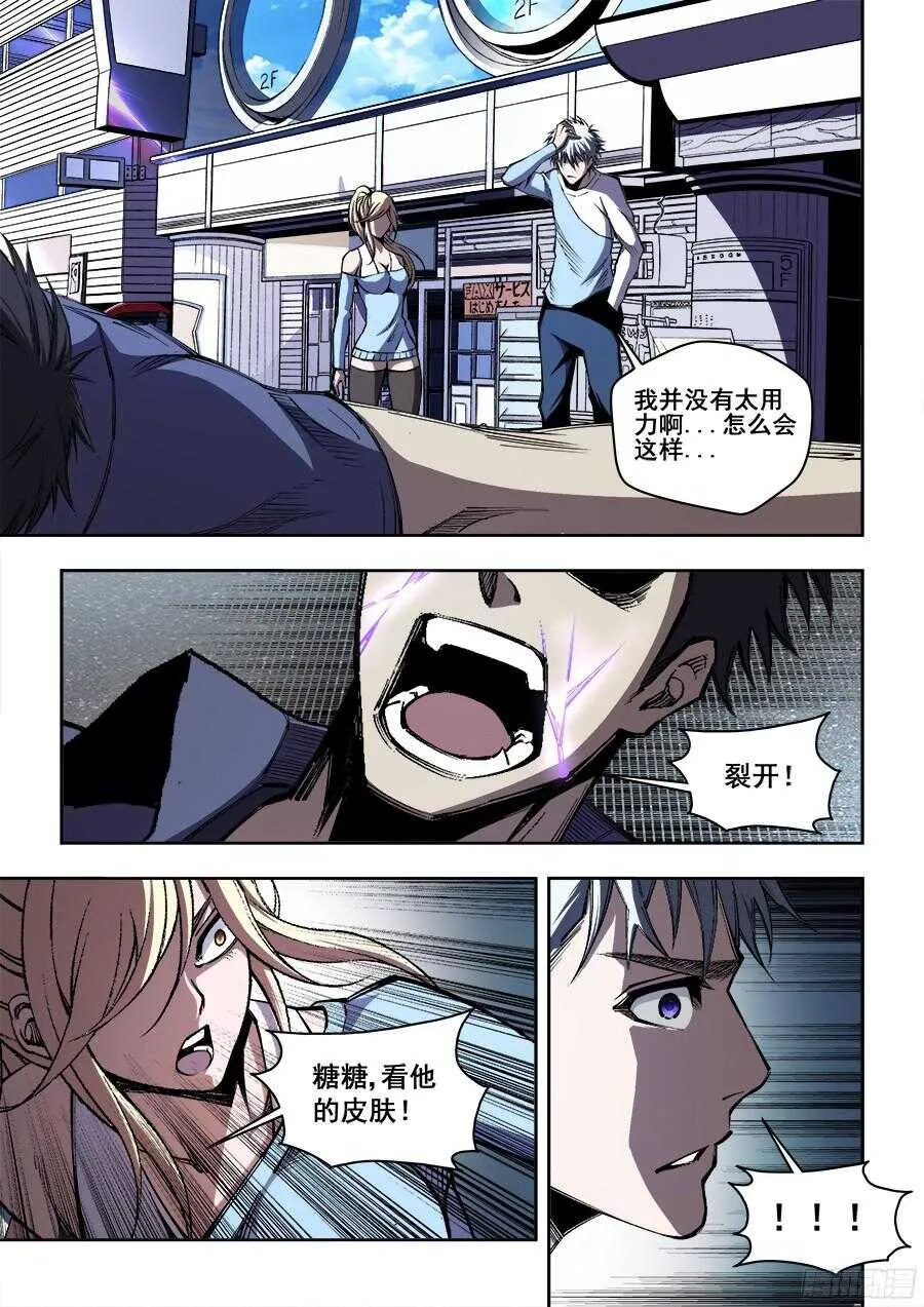 207 第10页