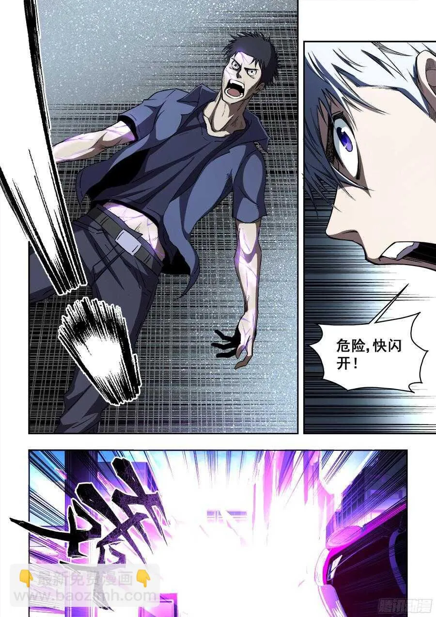 207 第11页