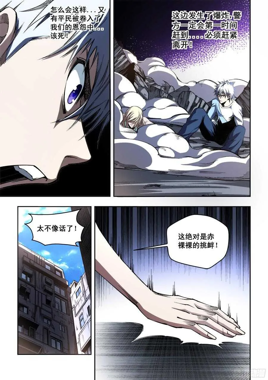 208 第4页