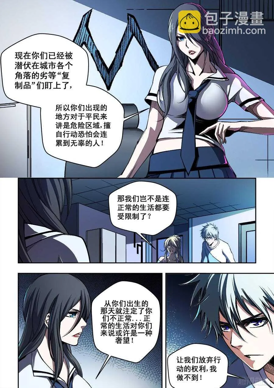 208 第5页
