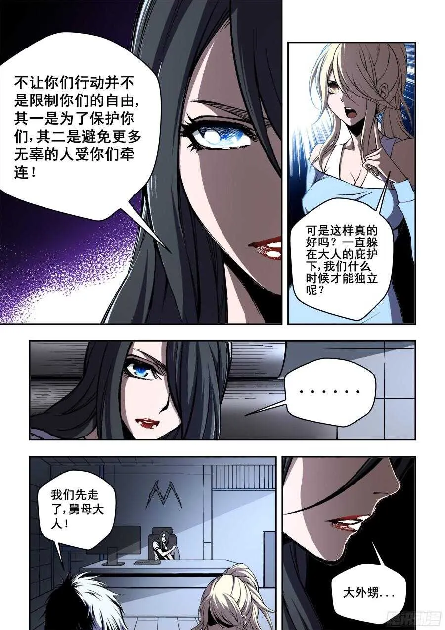 208 第6页