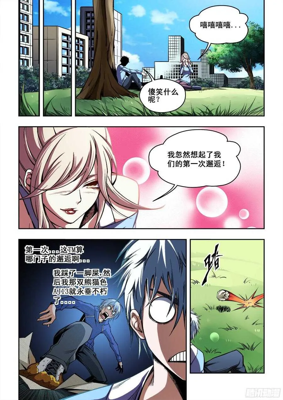 208 第8页