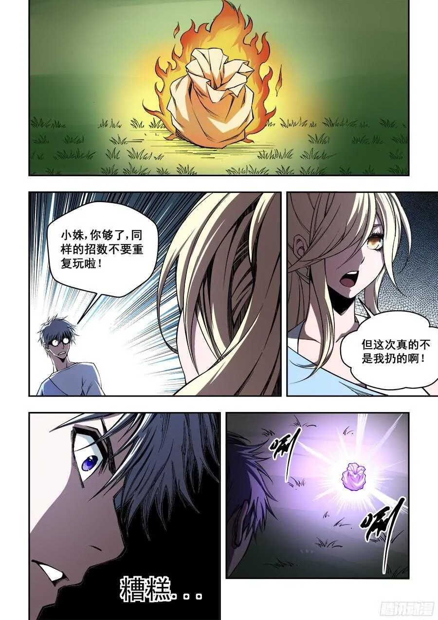 208 第9页