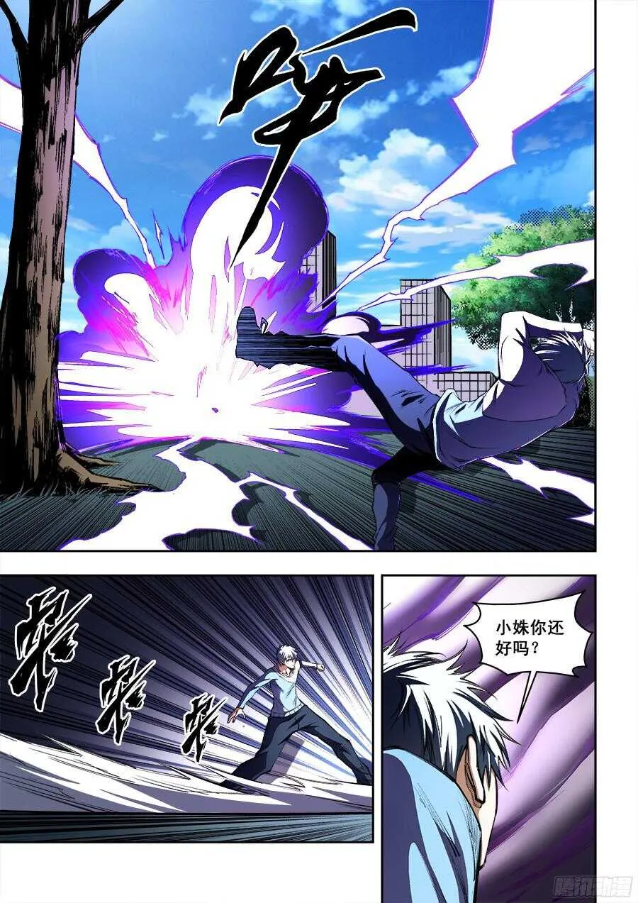 208 第10页