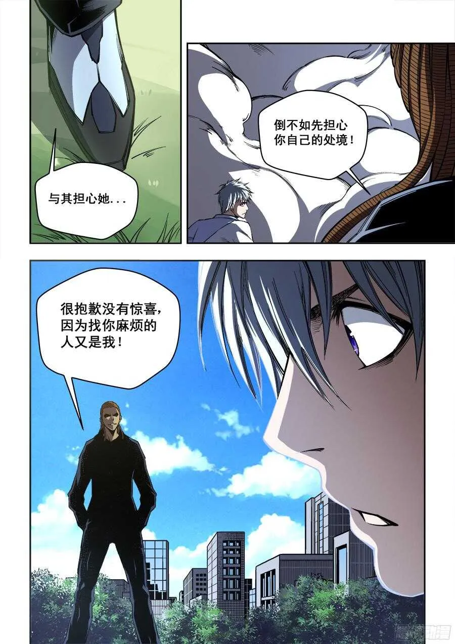 208 第11页