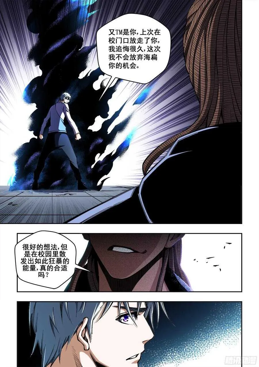 209 第1页