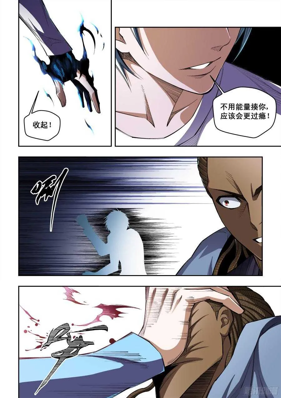 209 第2页